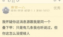 最新舅舅爆料原神图片