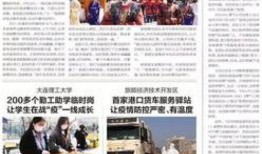 大连爆料新闻事件最新情况,事件进展及影响深度解析